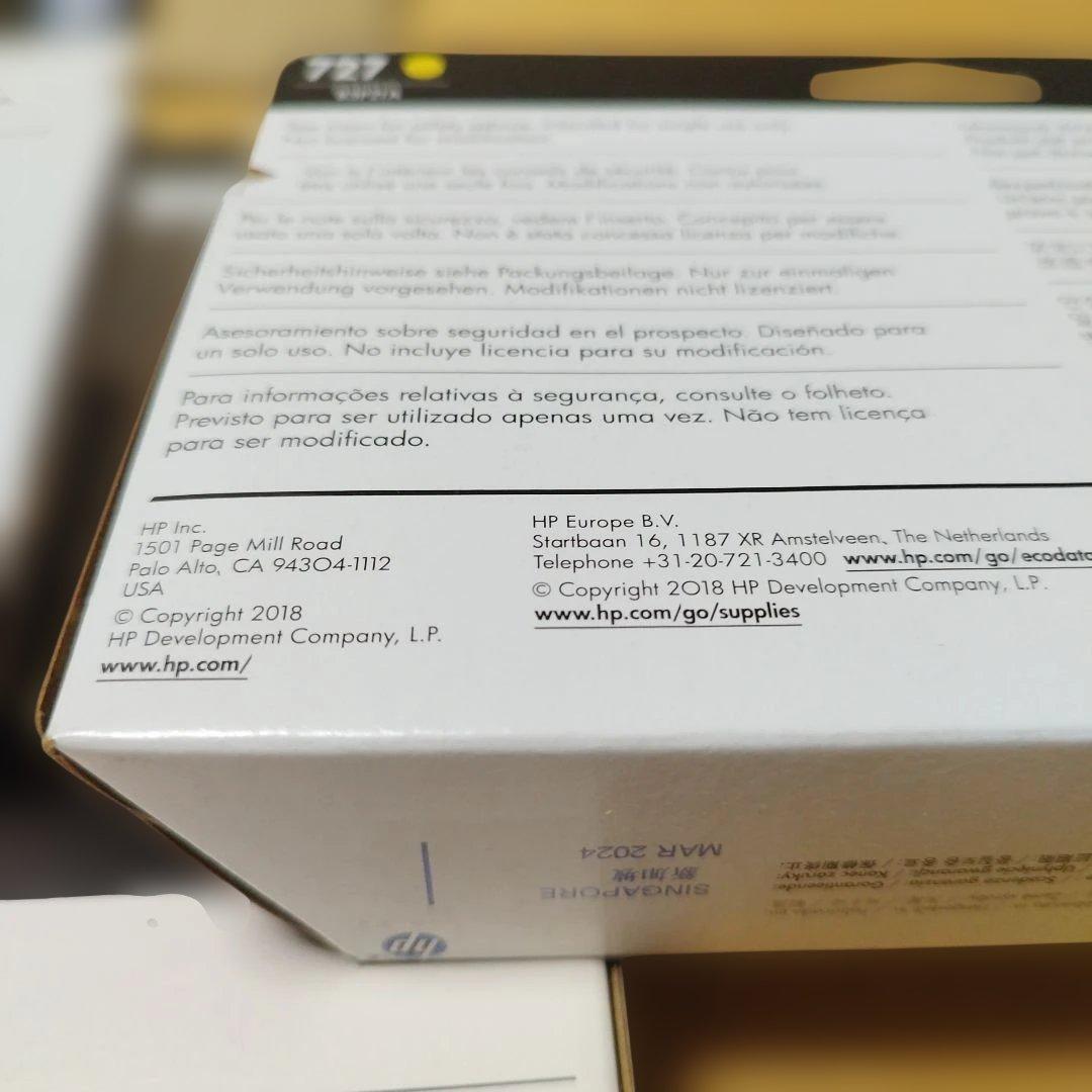 HP 727シリーズインク6個セット保証期限切れ品