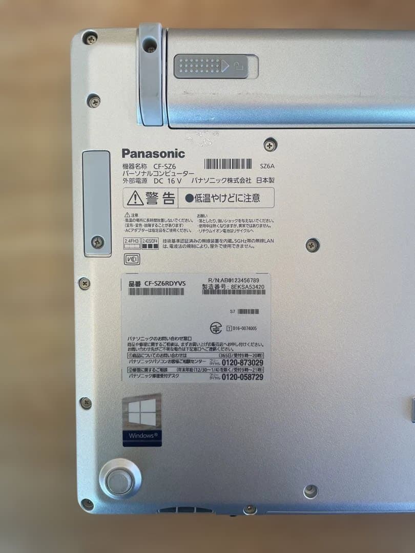 【ジャンク品】Panasonic Let's note シルバー ACアダプタ付