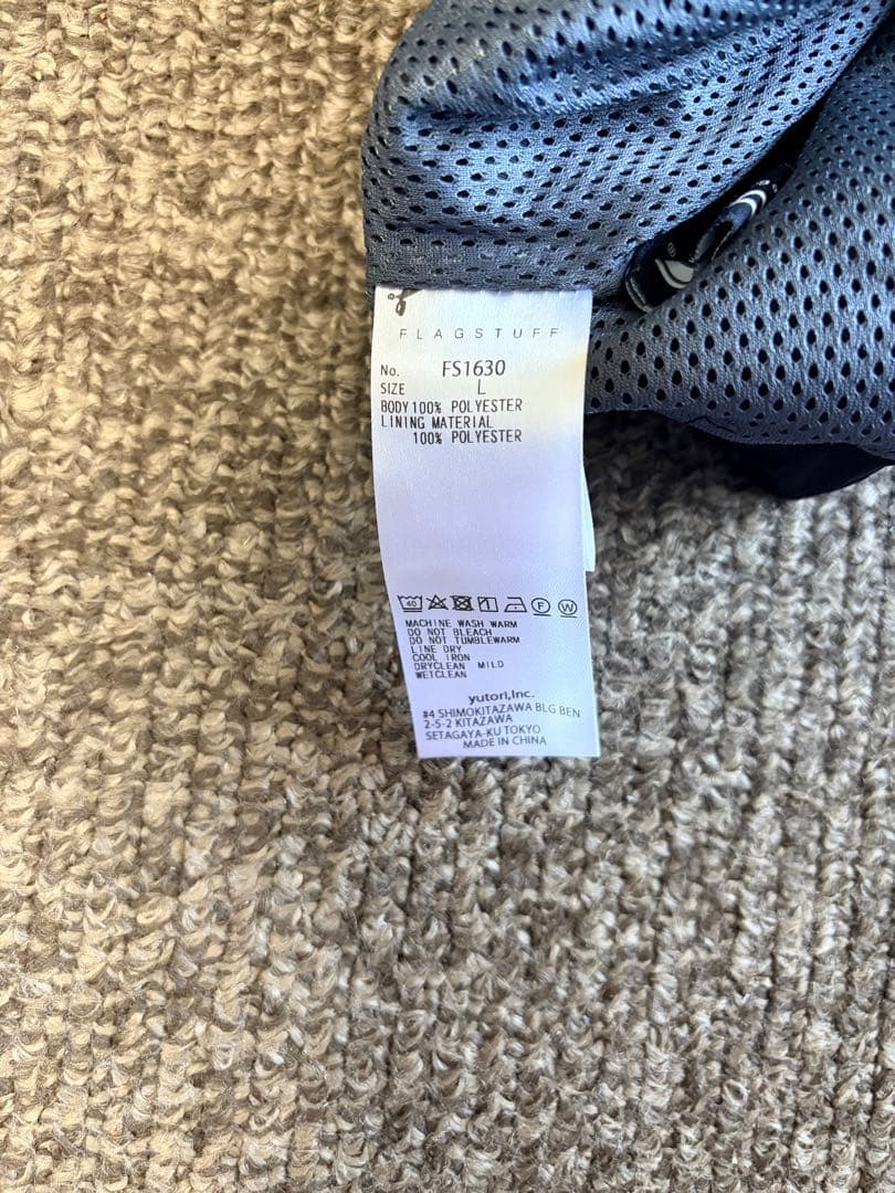 F-LAGSTUF-F CPG トラックジャケット、トラックパンツセットアップ