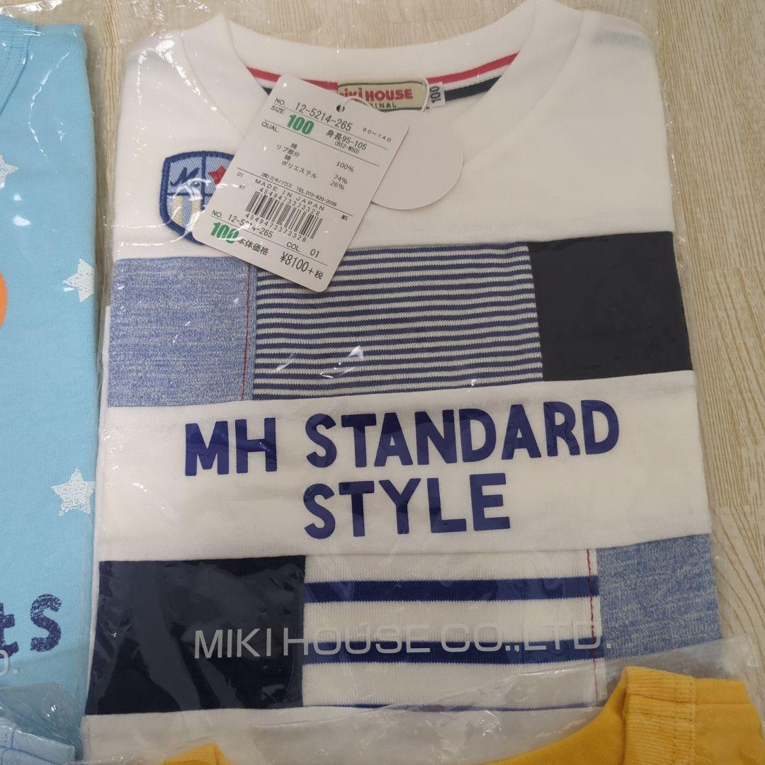 ミキハウス　ホットビスケッツ　ダブルB　 4枚セット 100cm