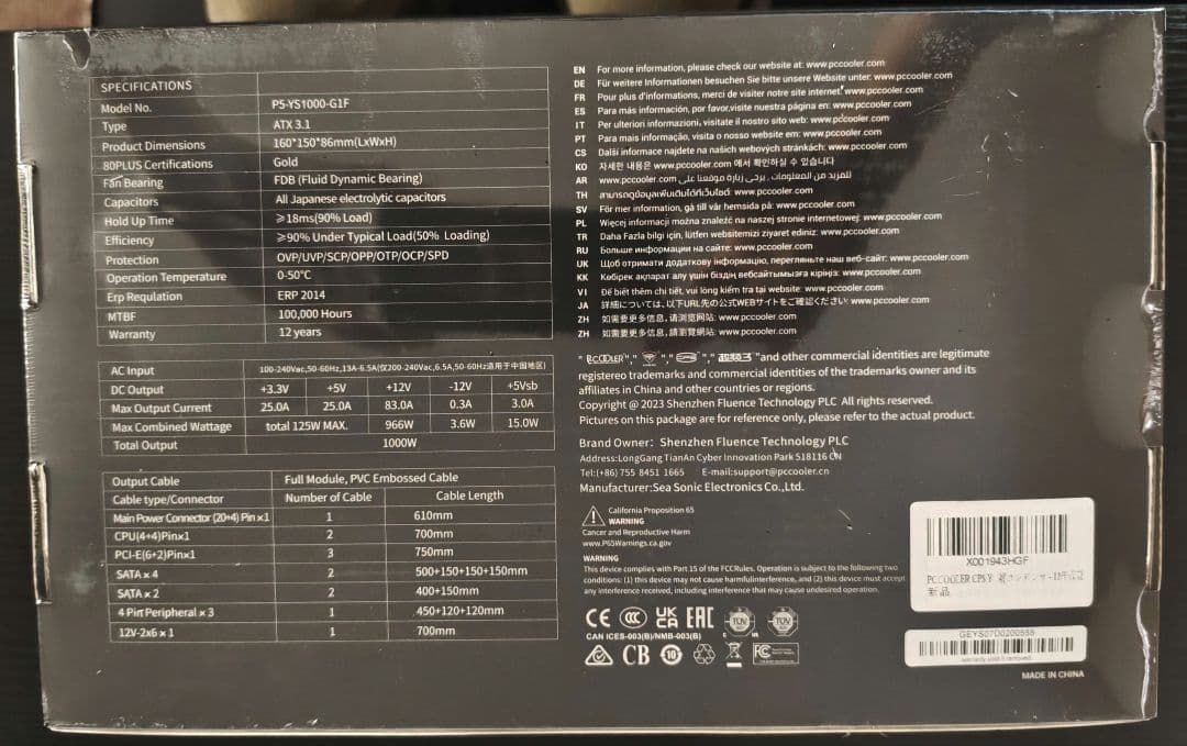 PCCOOLER CPS YS1000 1000W 電源