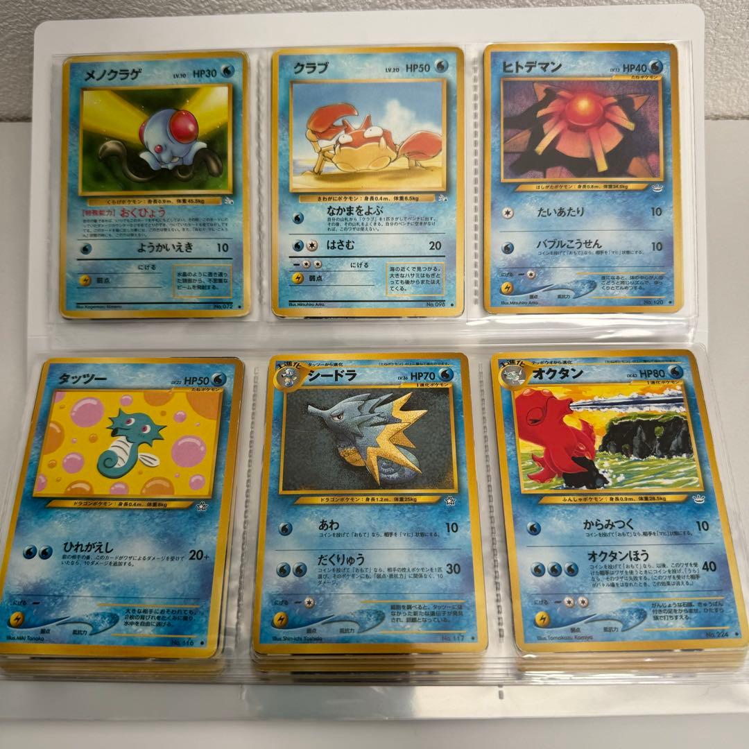【旧裏】ポケモンカード引退品まとめ売り