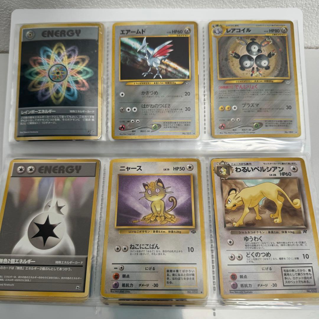 【旧裏】ポケモンカード引退品まとめ売り