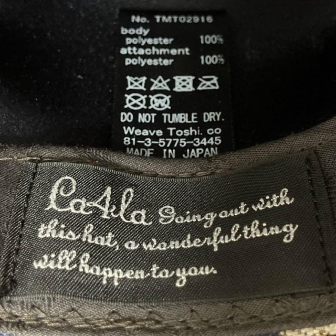 カシラ キャップ リボン 猫 宇宙 ジャガード 極美品 日本製 ネイビー