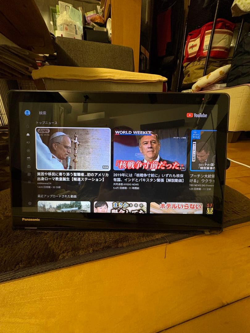 プライベートビエラ15インチ　UN-TD8S