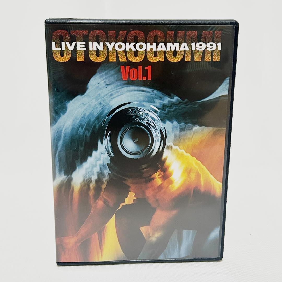 男闘呼組　LIVE DVD LIVE in YOKOHAMA 1991.Vol1