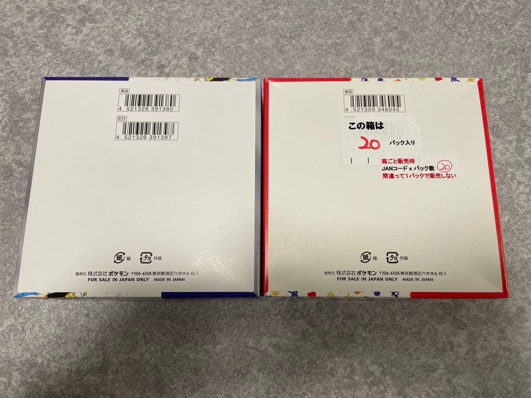 ポケモンカード151+レイジングサーフ シュリンクなし