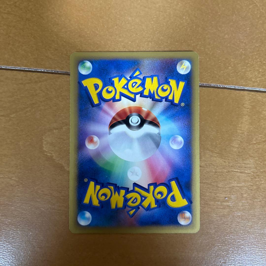 マツバのゲンガー ● ポケモンカード★VS 021/141