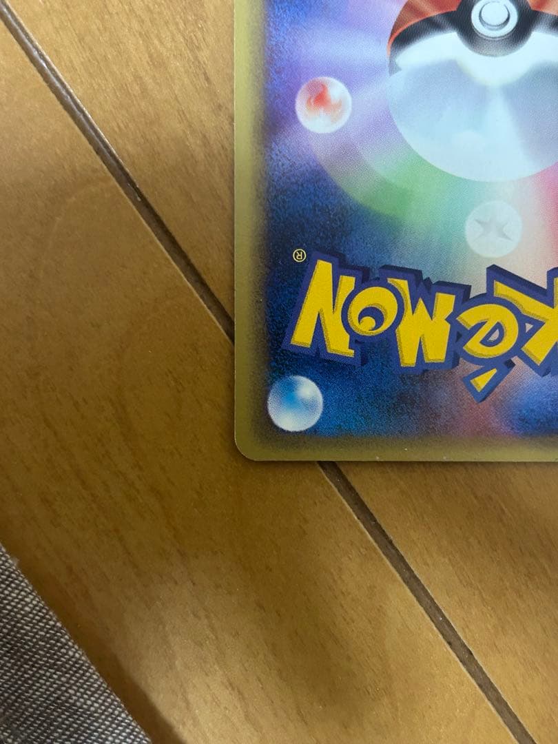 マツバのゲンガー ● ポケモンカード★VS 021/141