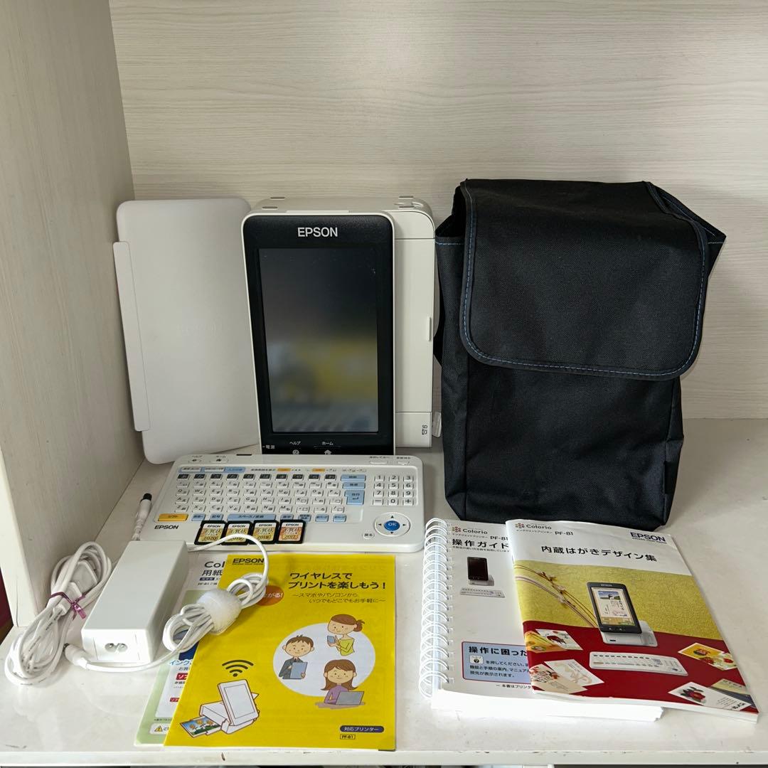 【美品】EPSON 2020 Colorio PF-81/はがき年賀状プリンター