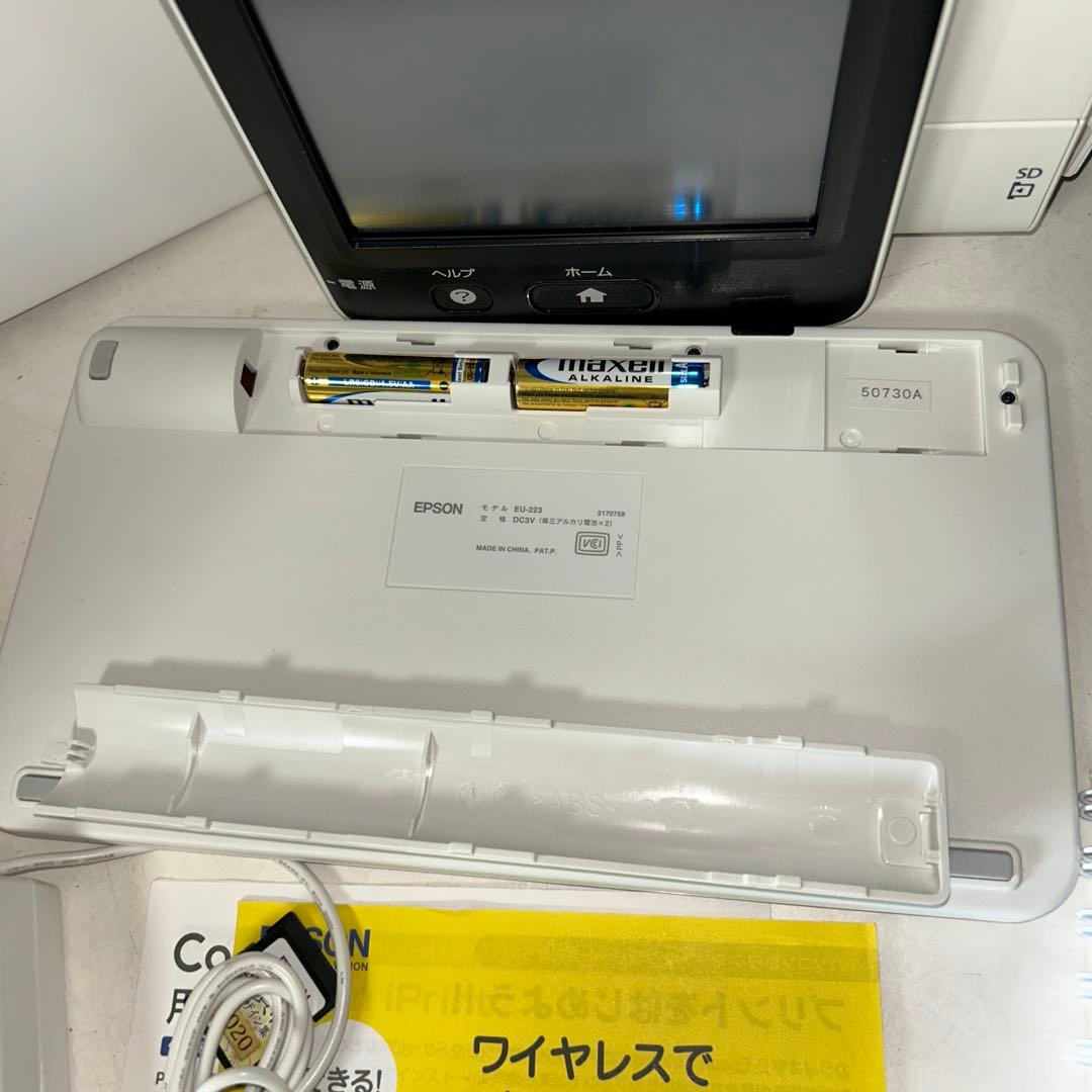 【美品】EPSON 2020 Colorio PF-81/はがき年賀状プリンター