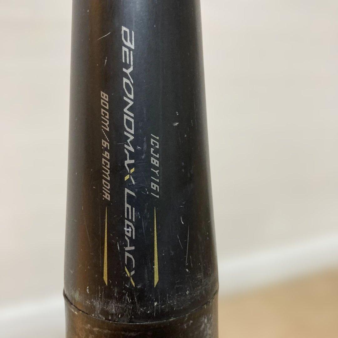 BEYOND MAX LEGACY軟式バット80cm ブラック/ブルー　ケース付