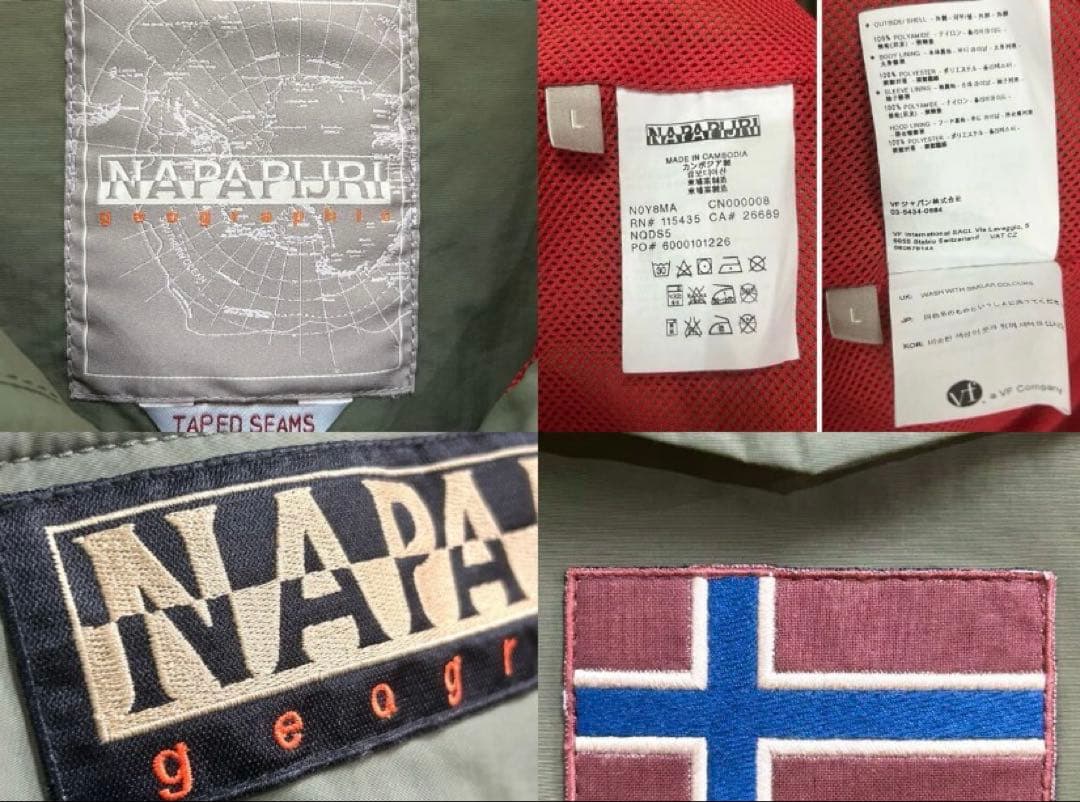 ナパピリ NAPAPIJRI ジャケット Lサイズ』