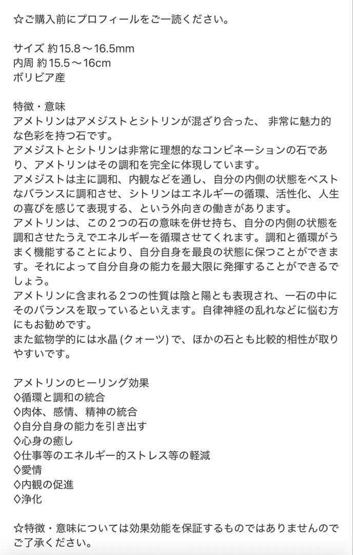 kazuma kiryu様 リクエスト 8点 まとめ商品