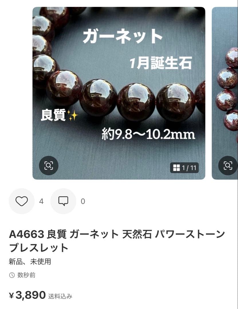 kazuma kiryu様 リクエスト 8点 まとめ商品