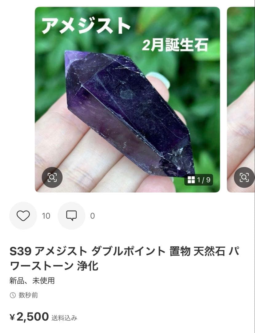 kazuma kiryu様 リクエスト 8点 まとめ商品