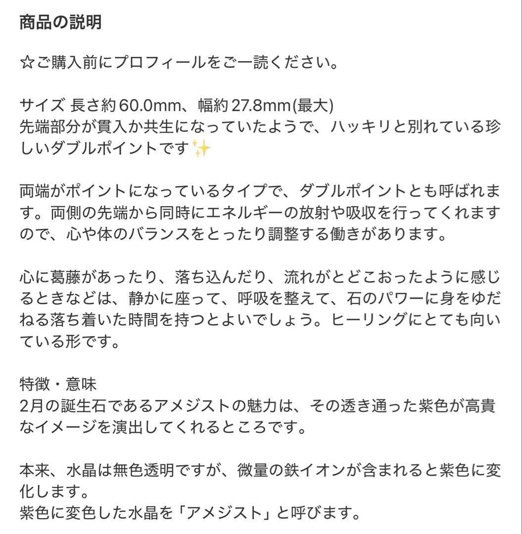 kazuma kiryu様 リクエスト 8点 まとめ商品