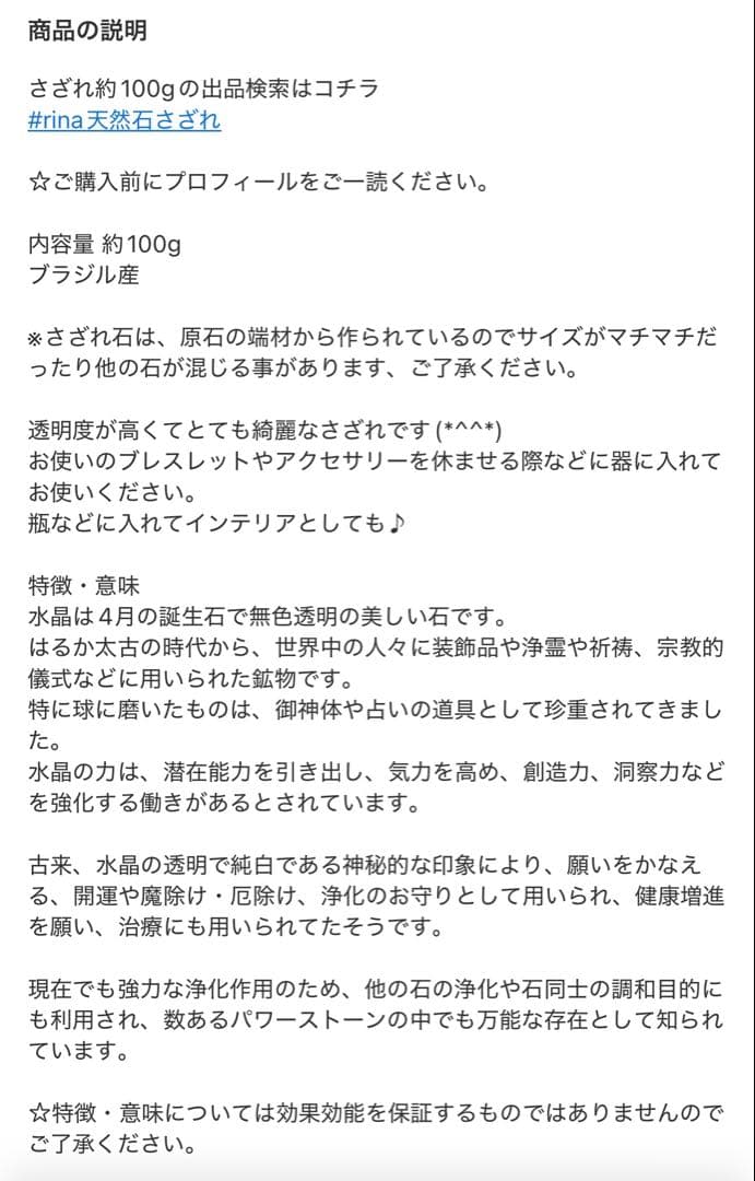 kazuma kiryu様 リクエスト 8点 まとめ商品