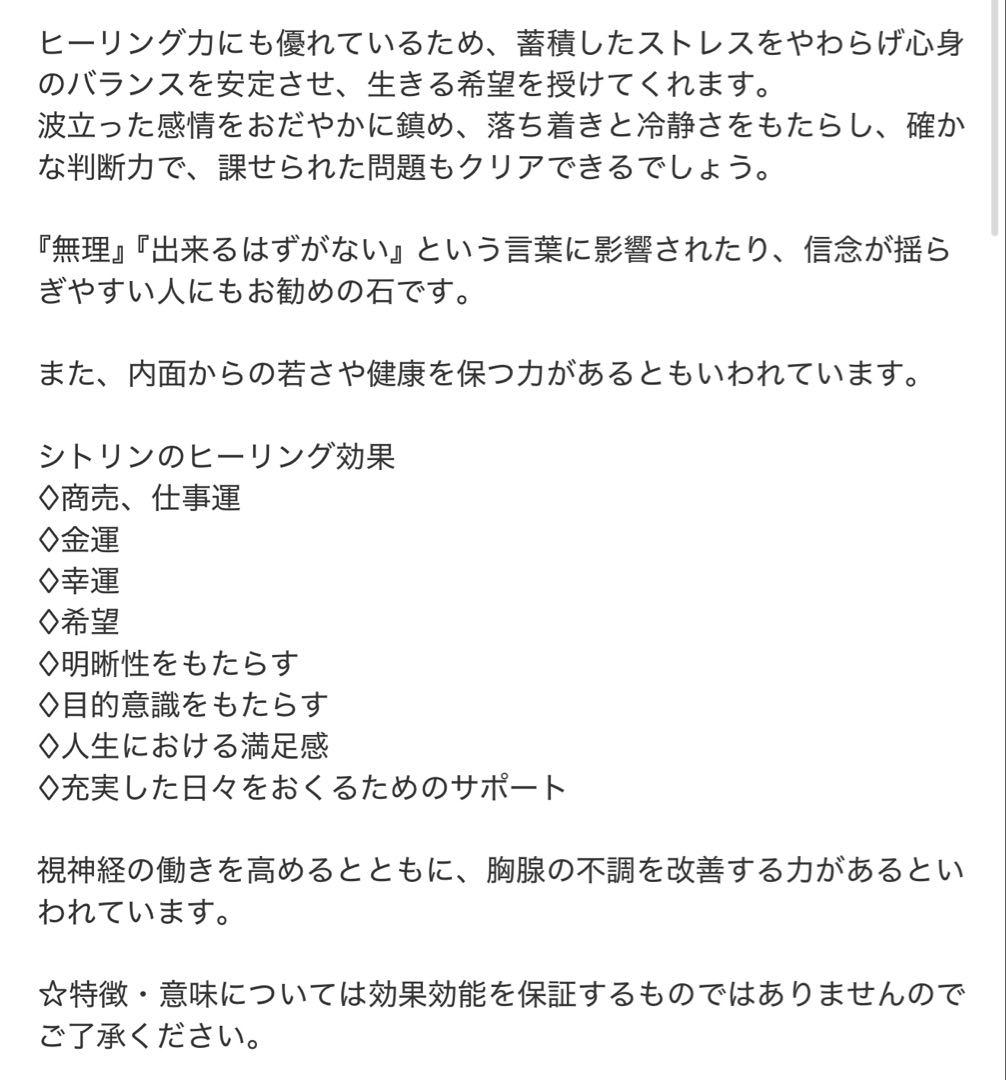 kazuma kiryu様 リクエスト 8点 まとめ商品