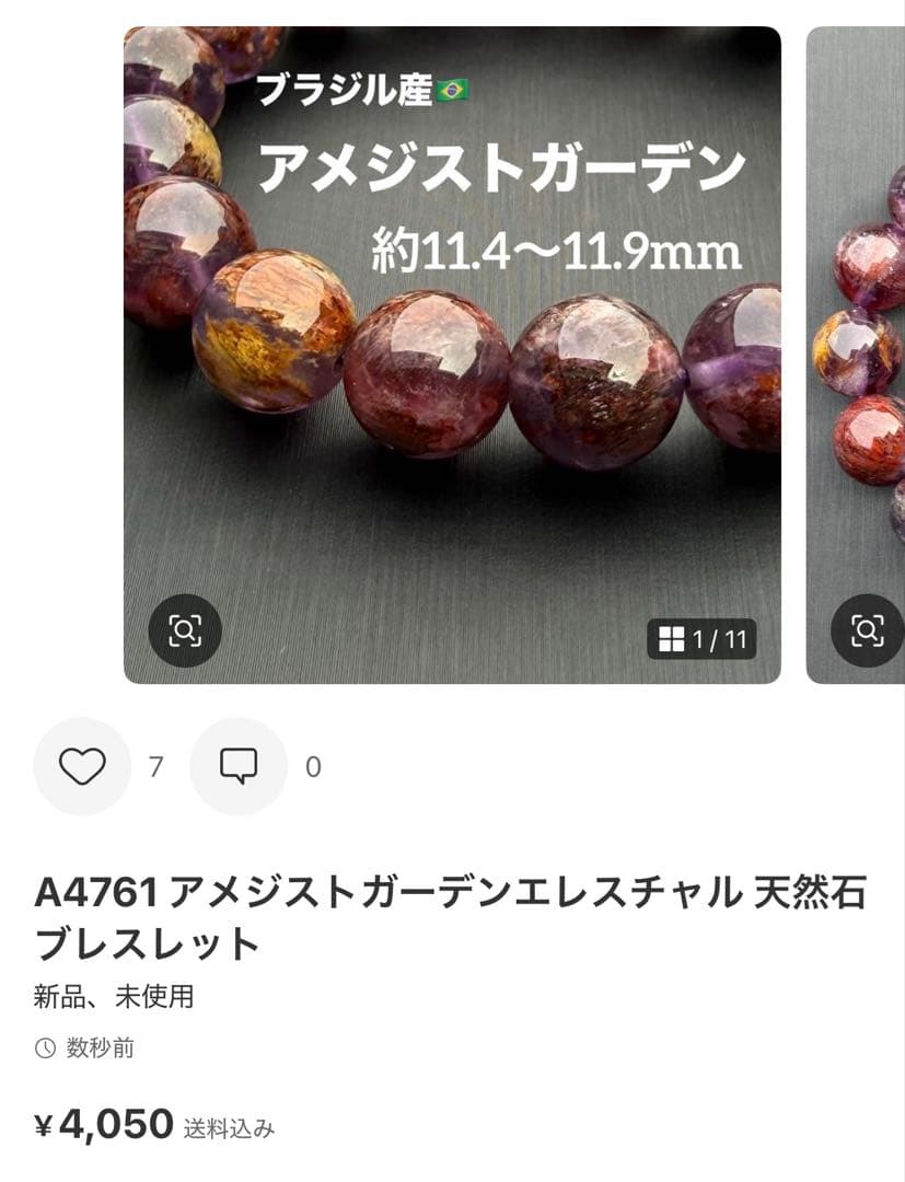 kazuma kiryu様 リクエスト 8点 まとめ商品