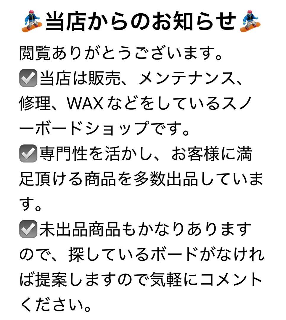 新品未使用！SP UNITED SLAB ONE Sサイズ