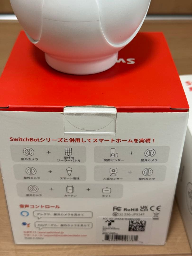 【新品未開封】SwitchBot 屋外用ソーラーパネルとカメラセット
