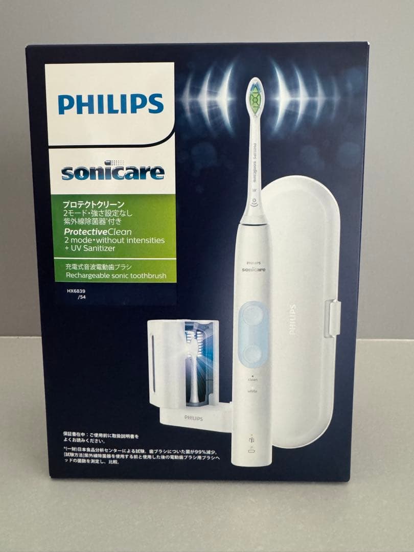 【新品未開封】紫外線除菌器付電動歯ブラシphilips hx6839/54