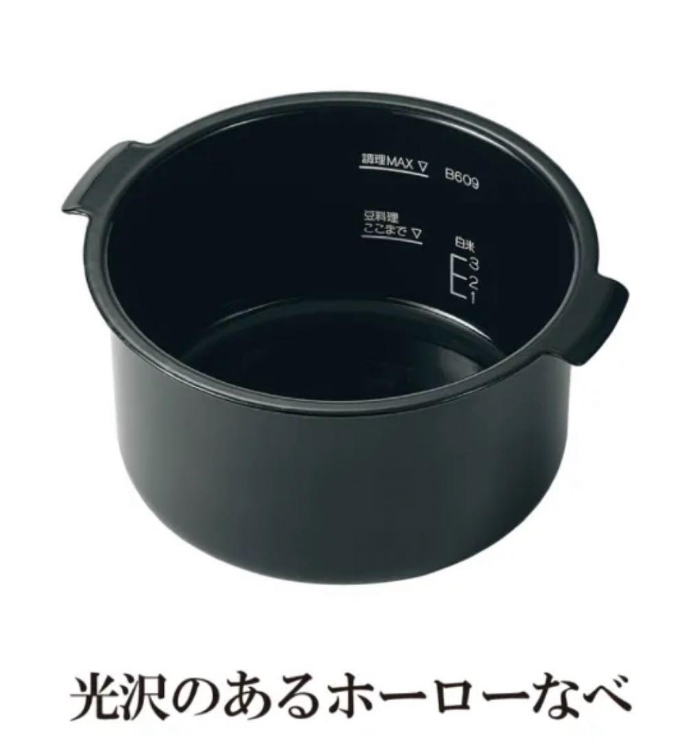 【新品未開封】像印マホービンEL-KA23-BA 自動調理なべ STANブラック