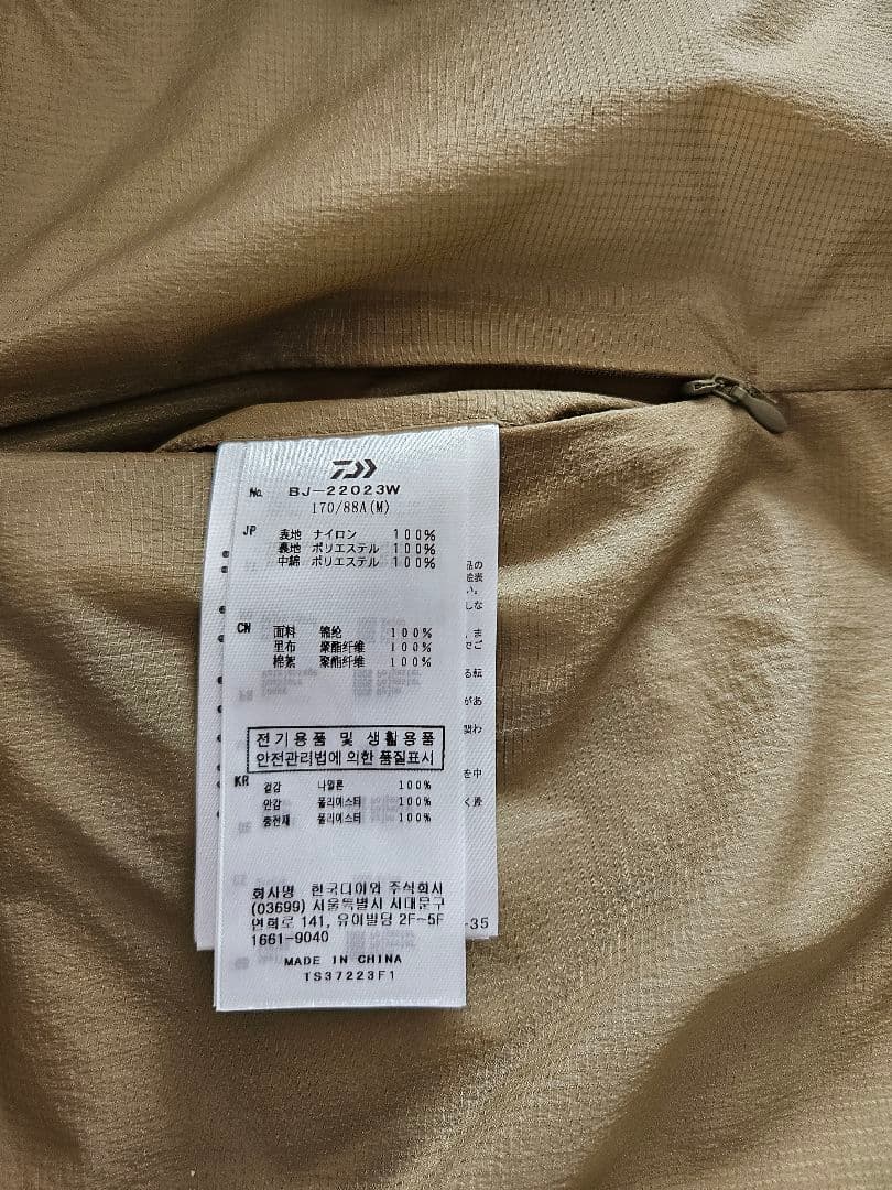 ジャケット・アウター Tech Reversible Pullover Puff Jacket