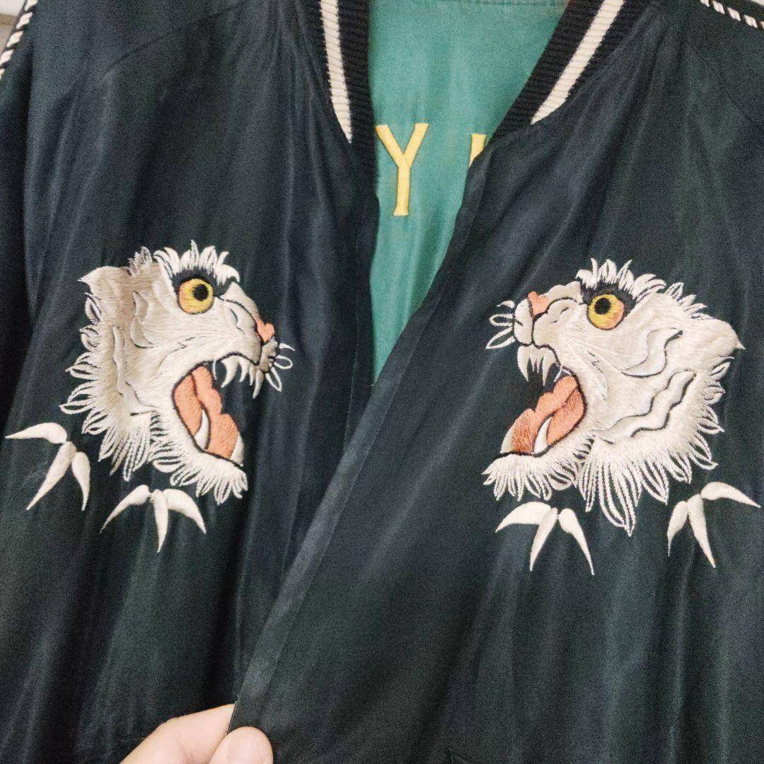 虎刺繍 スカジャン 　東洋　氷室京介　復刻　引越し君