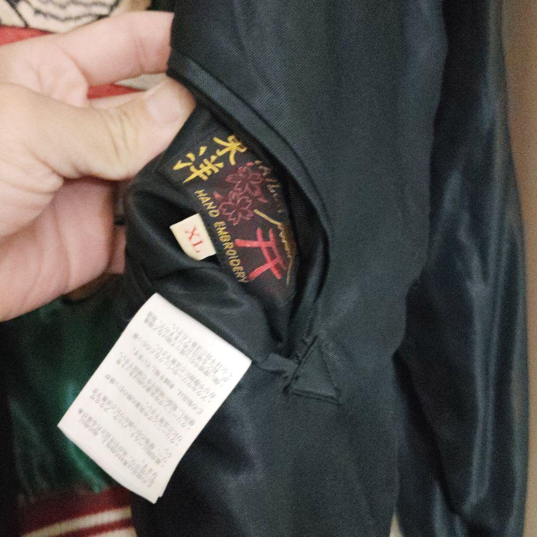 虎刺繍 スカジャン 　東洋　氷室京介　復刻　引越し君