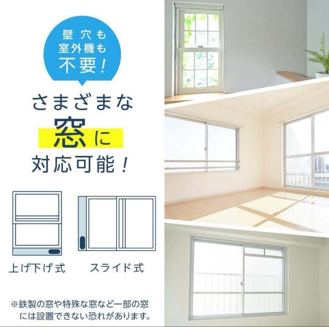 新品 スポットクーラー ポータブルクーラー クーラー 除湿 冷風機 冷風扇風機