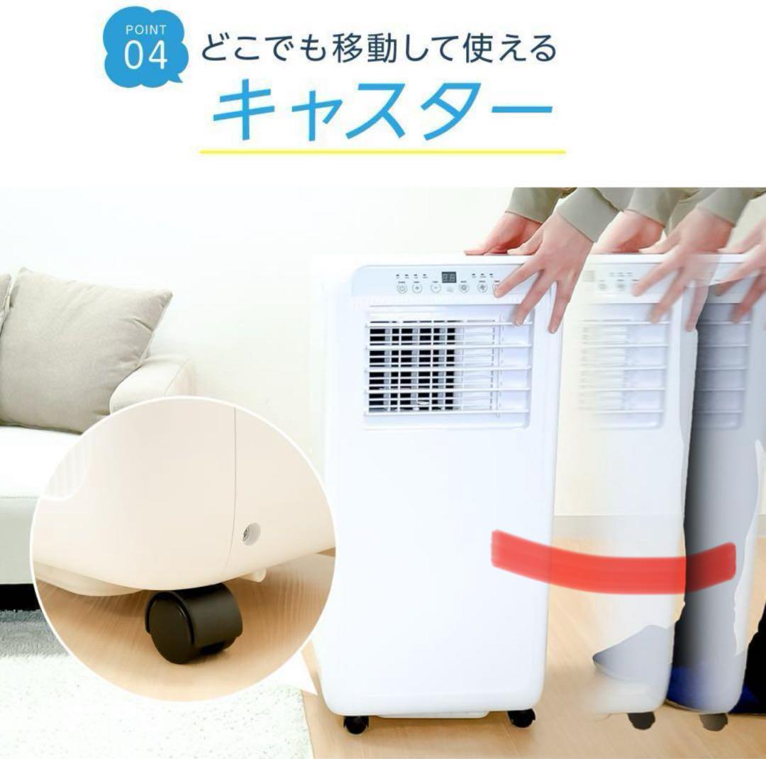 新品 スポットクーラー ポータブルクーラー クーラー 除湿 冷風機 冷風扇風機