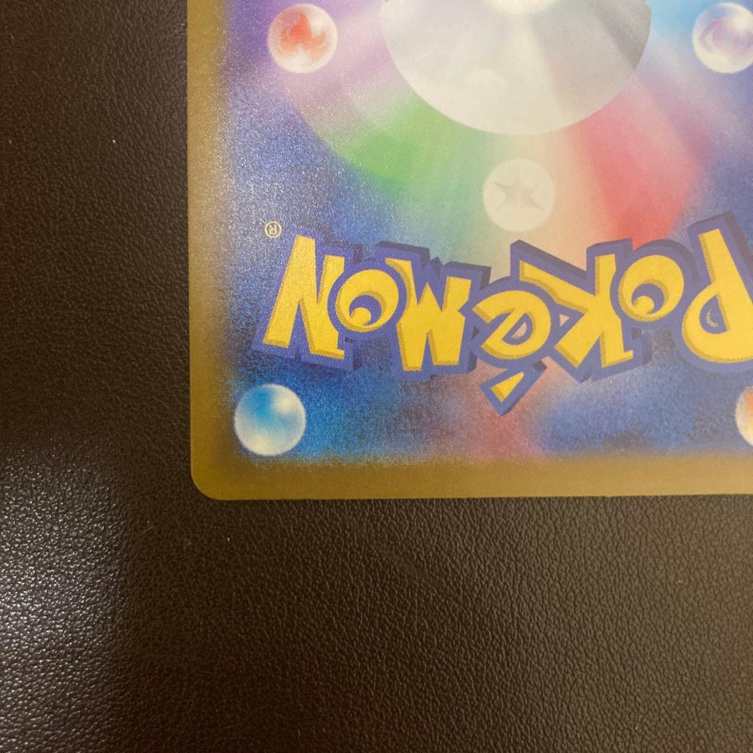 メガカイリューEX MUR 370 HP ポケモンカード　初期傷あり