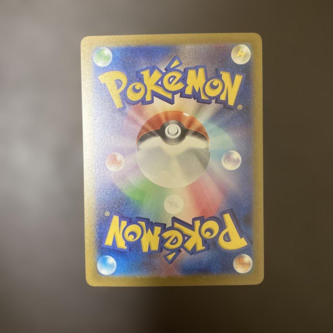 メガカイリューEX MUR 370 HP ポケモンカード　初期傷あり