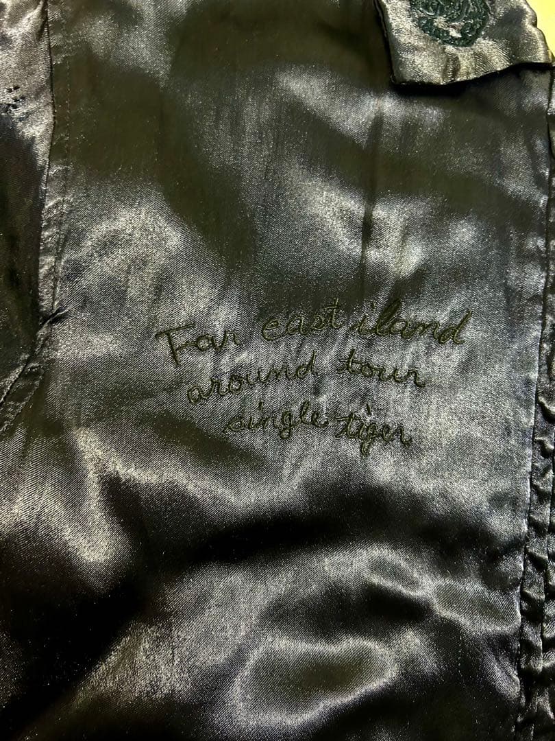 ヒューストン　Houston スーベニア　ジャケット　スカジャン　虎　富士山