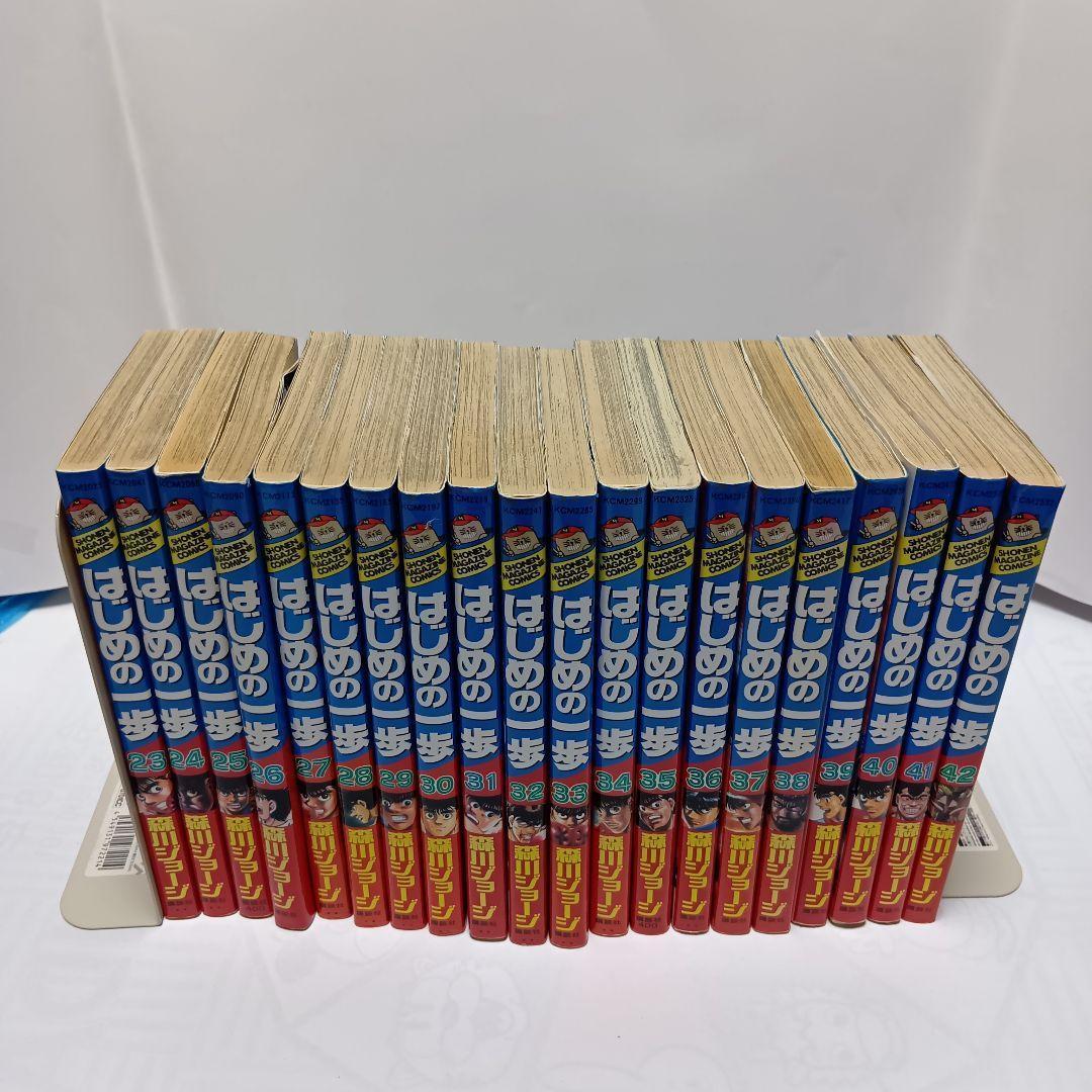 【本日限定値下げ】はじめの一歩 全巻セット1-145巻