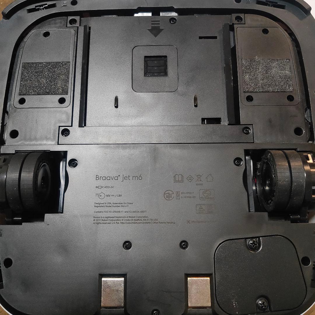 【付属品揃っています】iRobot ブラーバ ジェット m6 m6138 床拭き