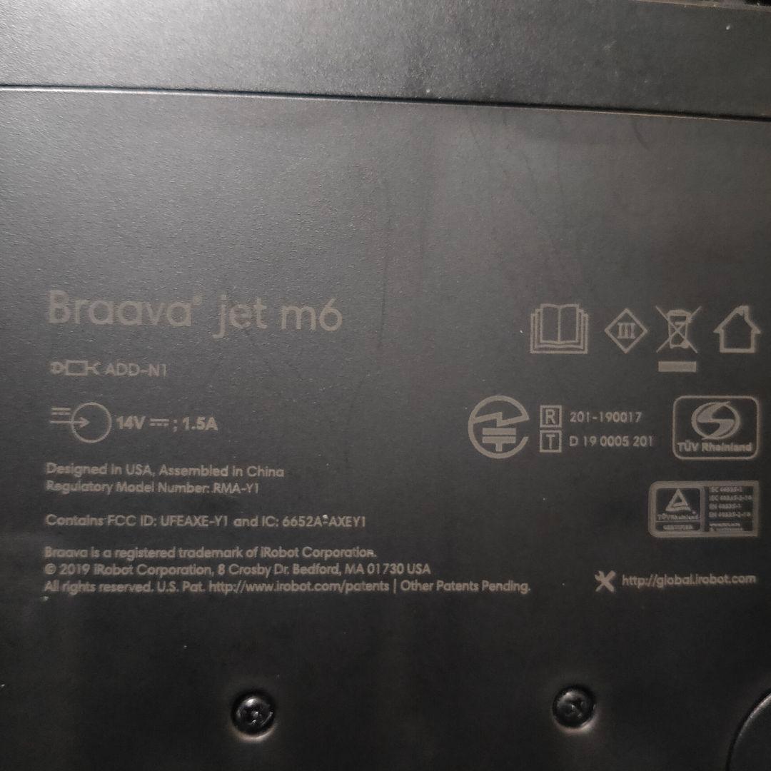 【付属品揃っています】iRobot ブラーバ ジェット m6 m6138 床拭き