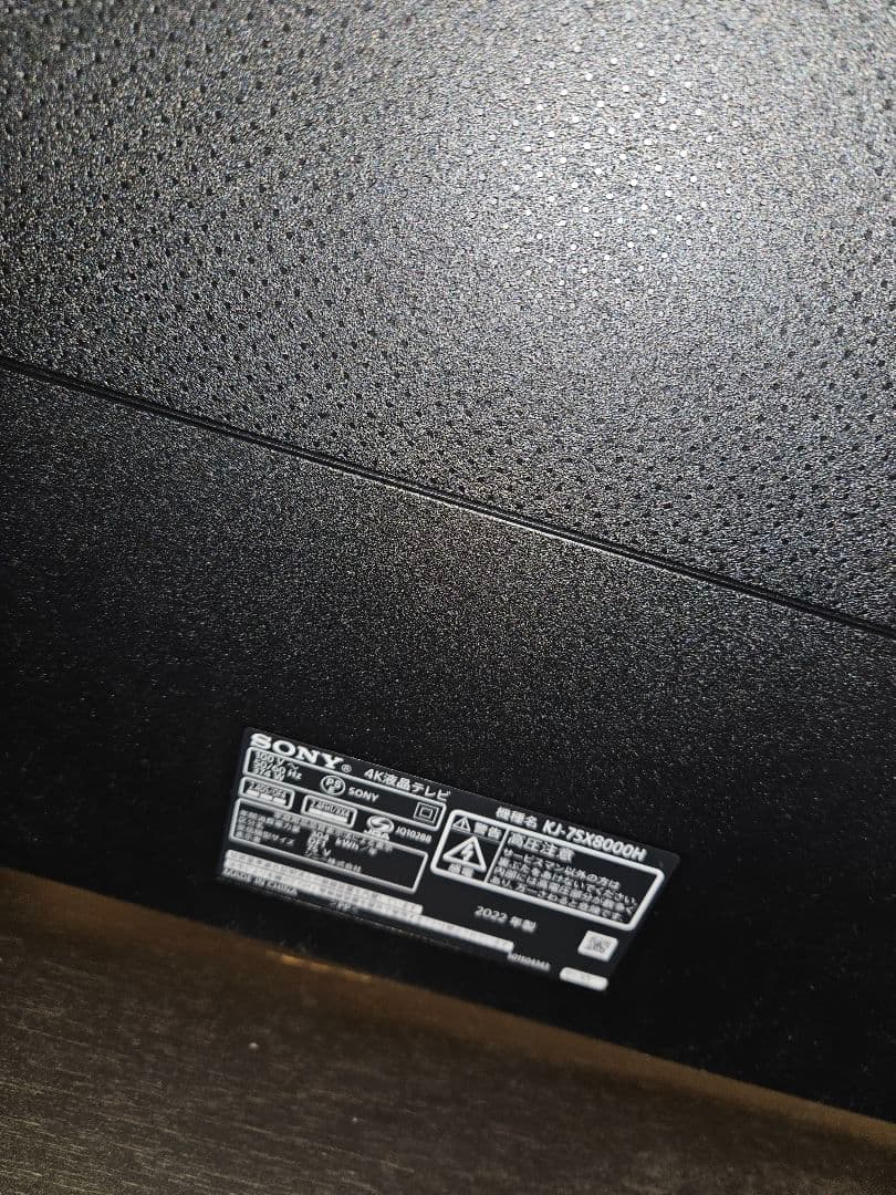 sony kj75x8000h 液晶テレビ ジャンク