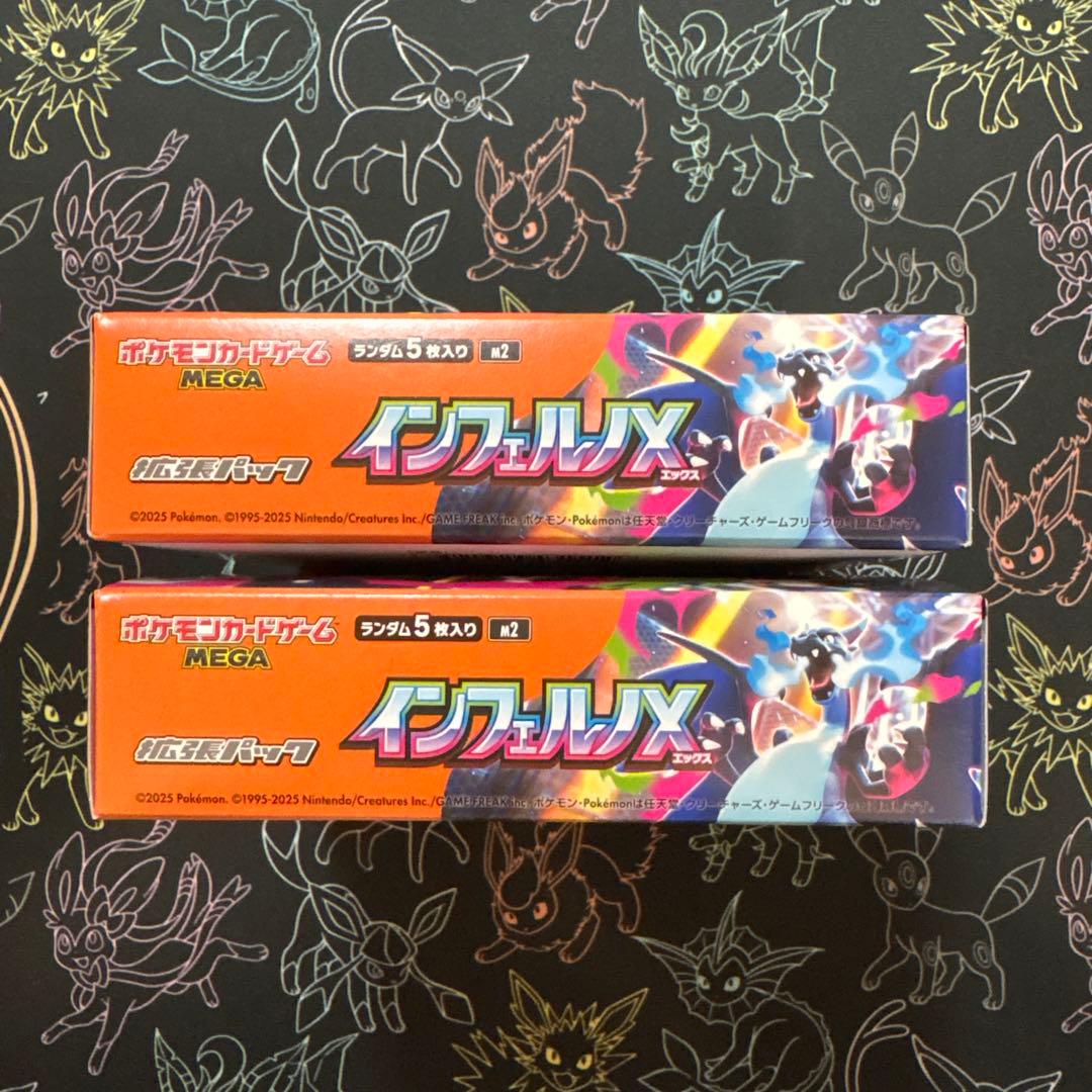ポケモンカードインフェルノX 2BOX新品未開封シュリンクなしぺりぺりあり