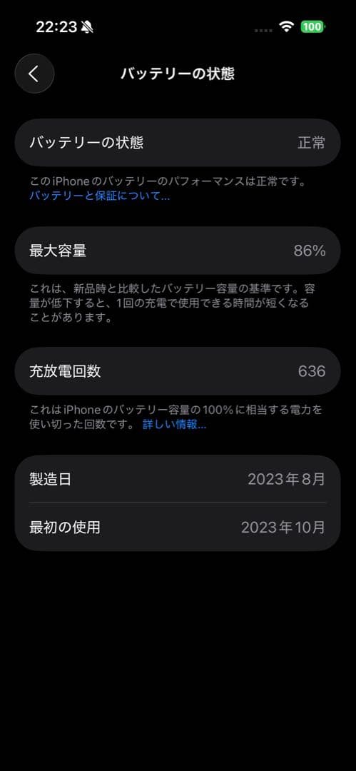 iPhone 15Pro 128GB本体-ブルーチタニウム-動作正常-背面割れ
