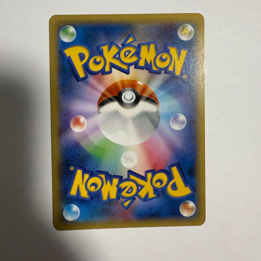 ポケモンカード MゲンガーEX 色違い