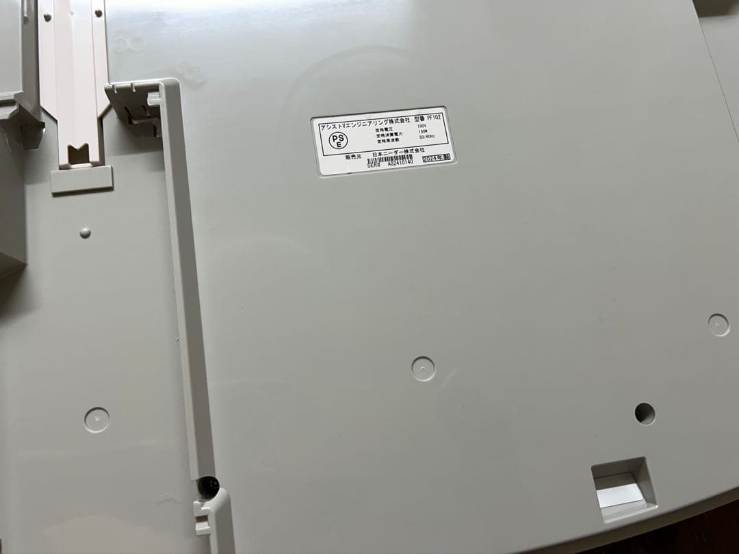 日本ニーダー　洗ってたためる発酵器