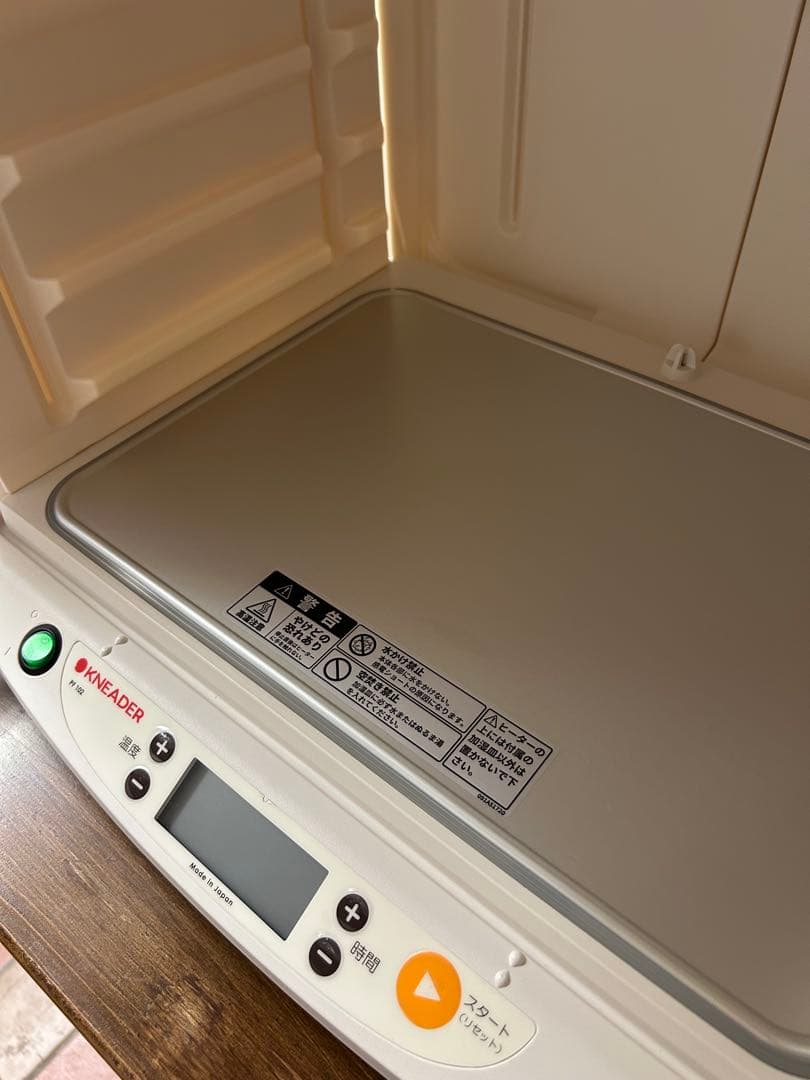 日本ニーダー　洗ってたためる発酵器