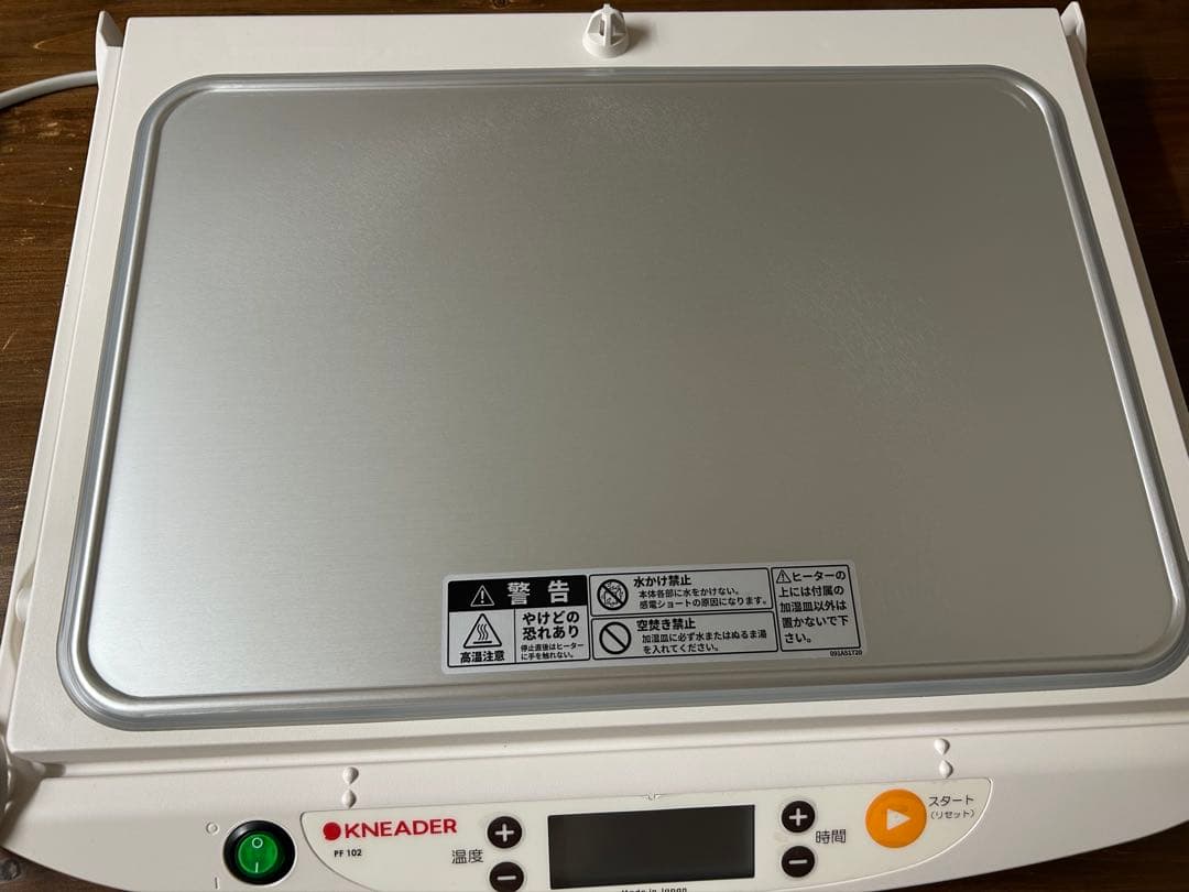 日本ニーダー　洗ってたためる発酵器