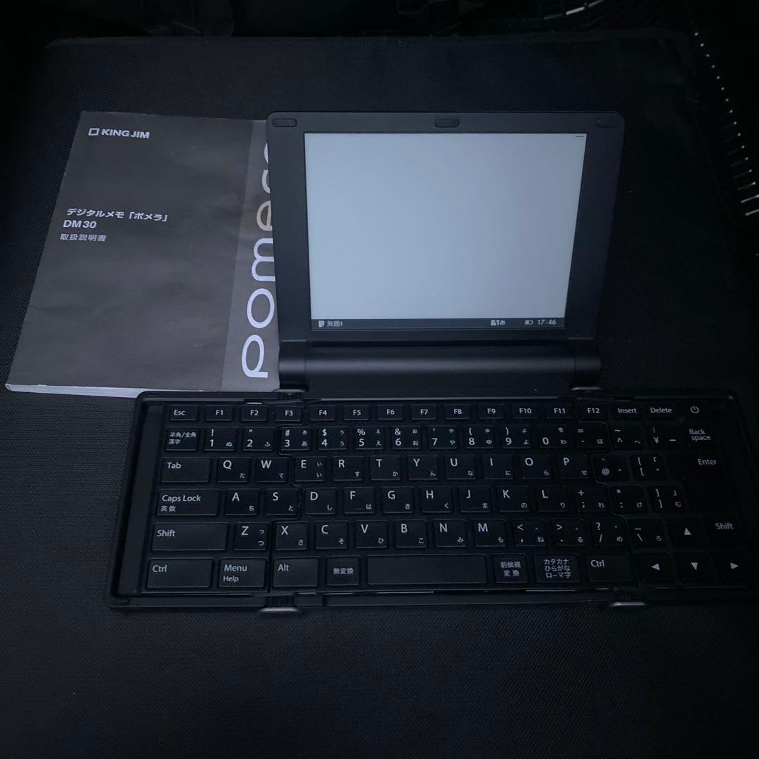 ポメラ DM30 pomera