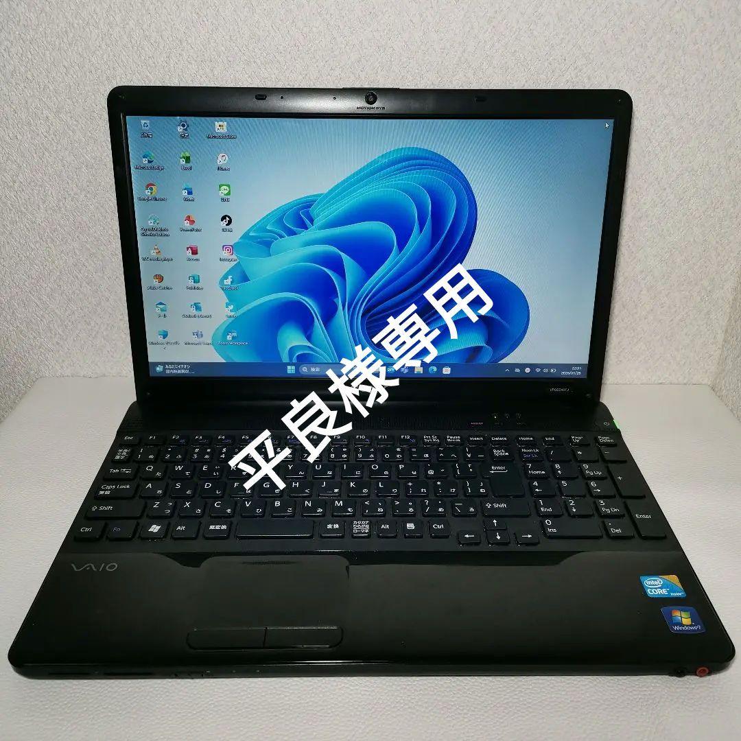 Sony Vaio CPU i3 Win11 SSD128GB 搭載!!