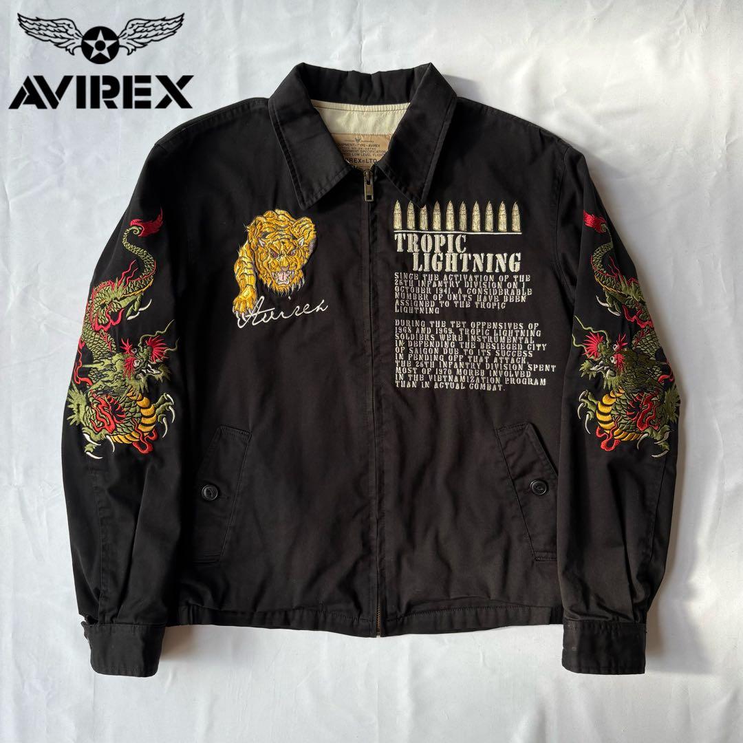 希少 AVIREX アヴィレックス 3rd BRIGADE ツアージャケット