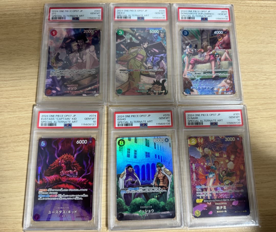 PSA10 連番6枚 500年後の未来 SP イゾウ ドフラミンゴ おナミ